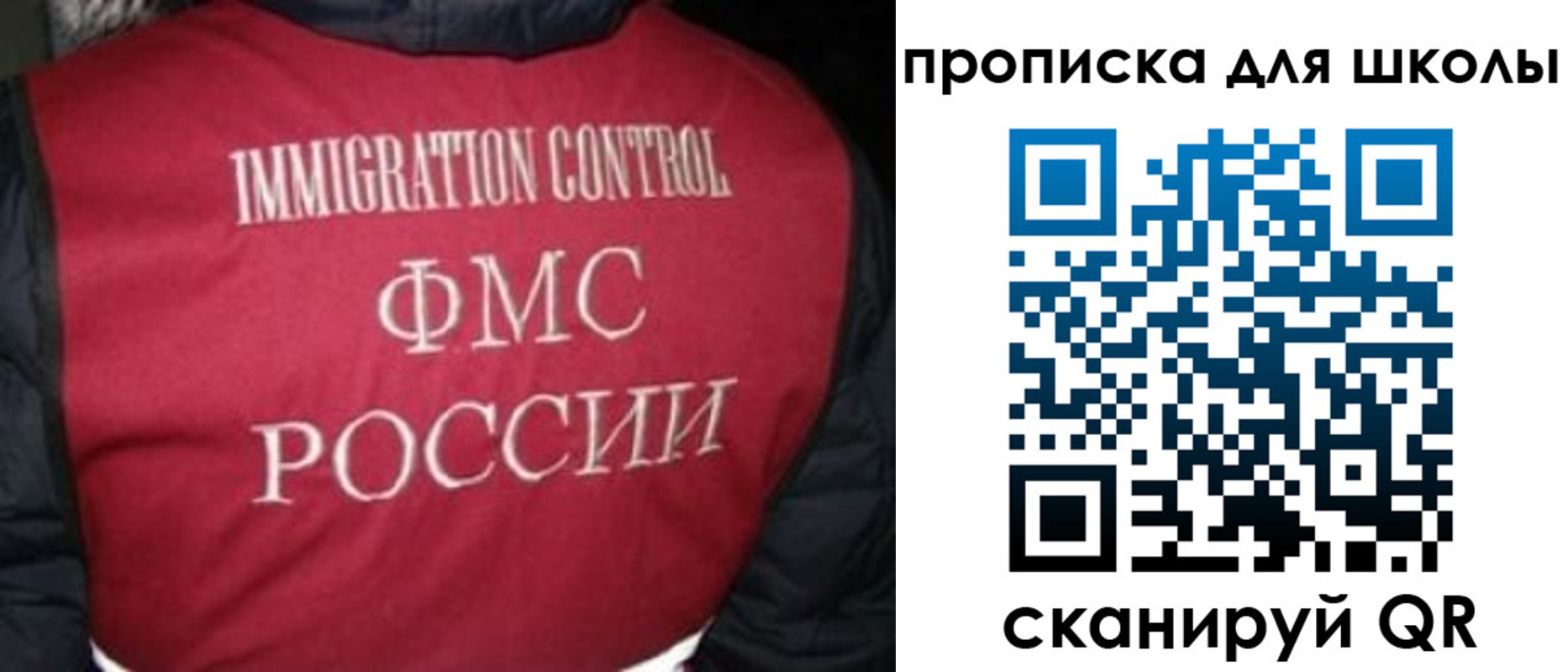 временная регистрация госуслуги в Севастополе